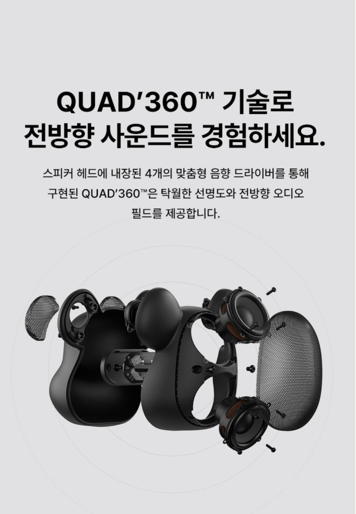 베어브릭 포터블 블루투스 스피커 이미지