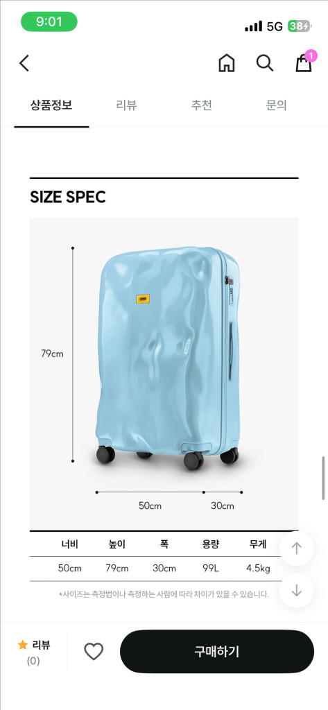 크래쉬배기지 캐리어 31인치--3