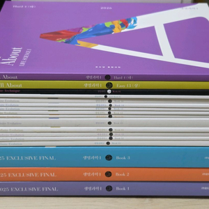 17권 일괄 | 윤도영t 생명과학 교재 세트