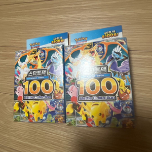 포켓몬카드 스타트덱