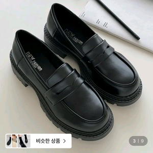 귀요미 에겐녀 검정 로퍼 & 빵모자 세트