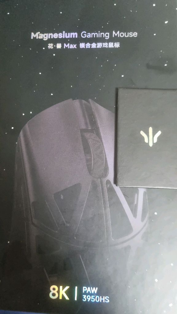 beast x max 8k 마우스 블랙 이미지