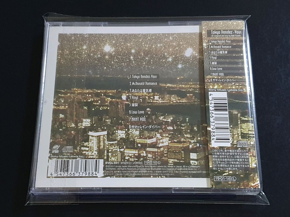 King Gnu 킹누 1집 앨범 Tokyo Rendez 이미지