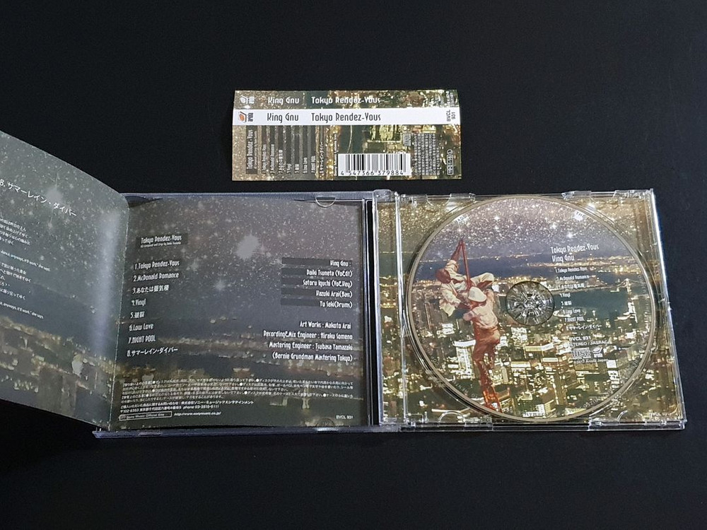 King Gnu 킹누 1집 앨범 Tokyo Rendez 이미지