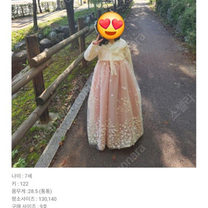 정원한복 여아 한복 세트 이미지