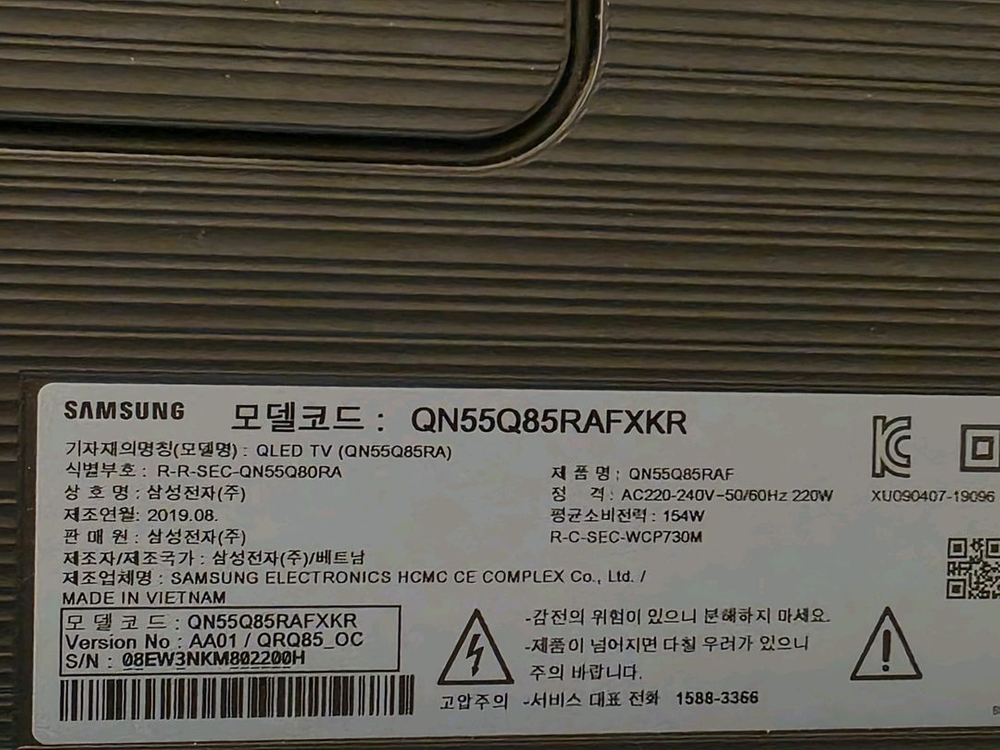 원커넥트 SOC1001R--1