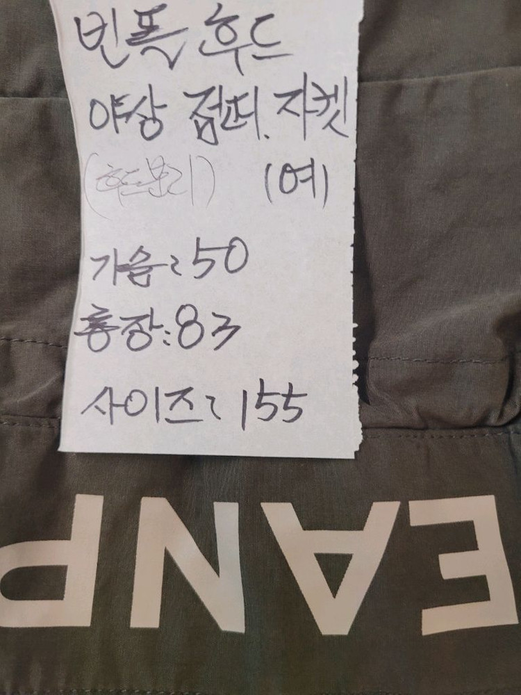 빈폴 후드 야상 점퍼 자켓 여성 155--8