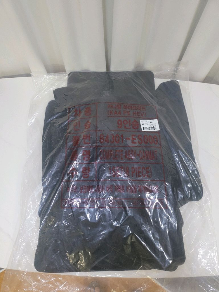 카니발 ka4 순정매트--1