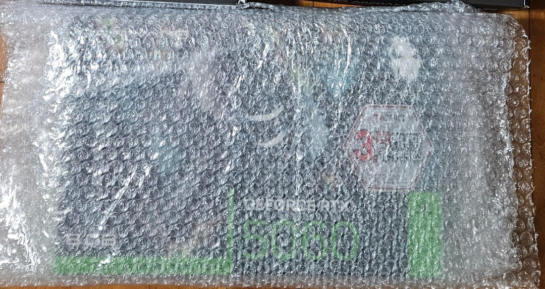 게인워드 rtx 5060 고스트 8g 새제품--2