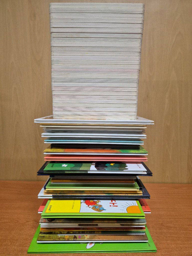 마술피리꼬마(전80권,본책 구성완벽,특급수준) 이미지