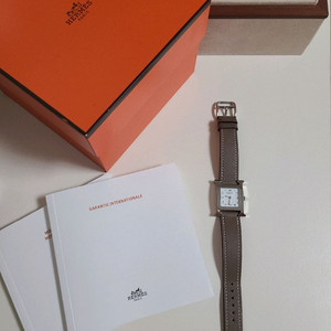 에르메스 H아워 에토프 은장 스몰