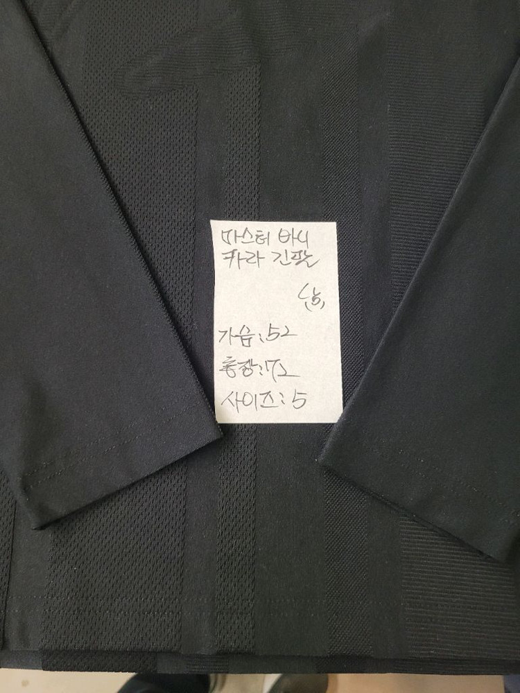 마스터바니 카라 긴팔티 남성 5--5