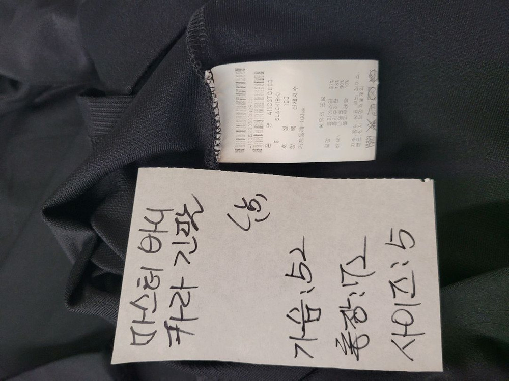 마스터바니 카라 긴팔티 남성 5--6