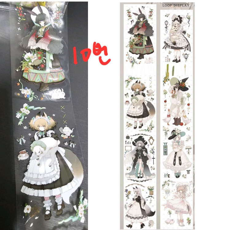 (처분) 다꾸 해외마테컷 1패턴 (이형지o) 이미지