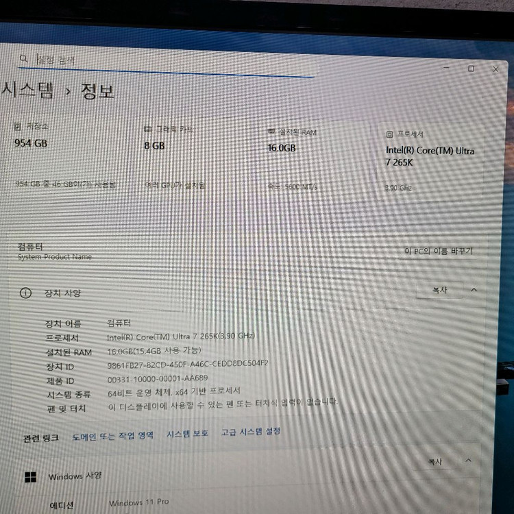 컴퓨터 본체 Ultra 7 265k RTX 5060 ti 컴퓨터본체(거의새것) 이미지