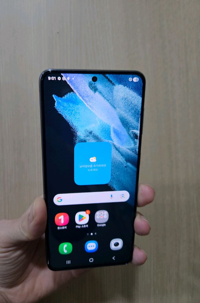 갤럭시 S21블랙 256G 박스포함--1