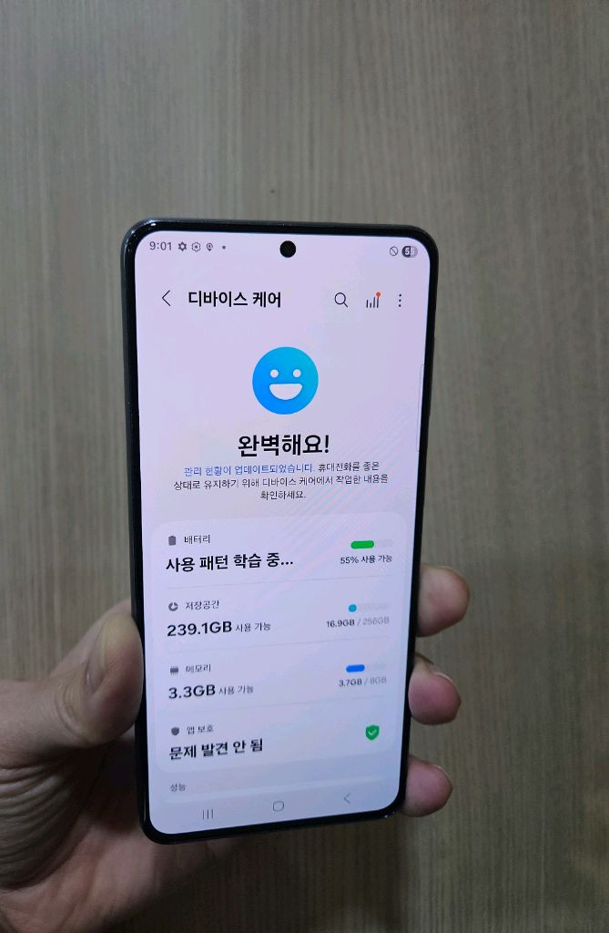 갤럭시 S21블랙 256G 박스포함--2