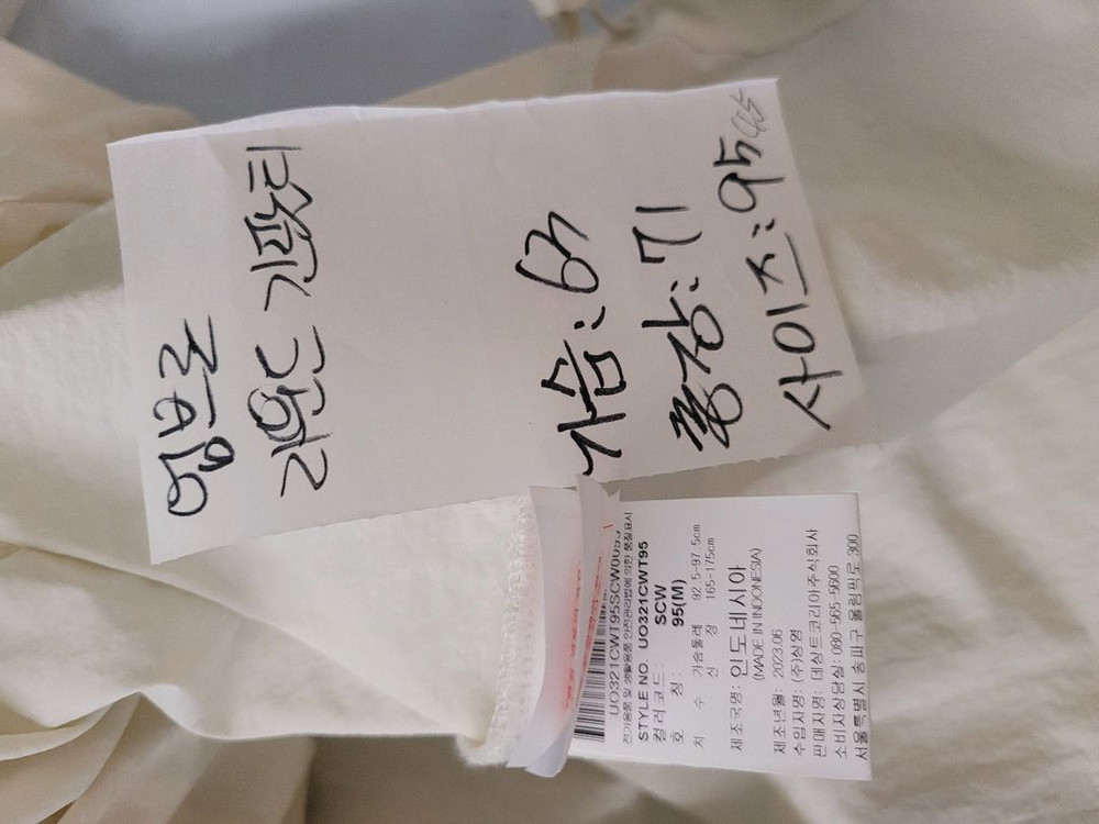 엄브로 우븐 라운드 긴팔티 남성 95--6