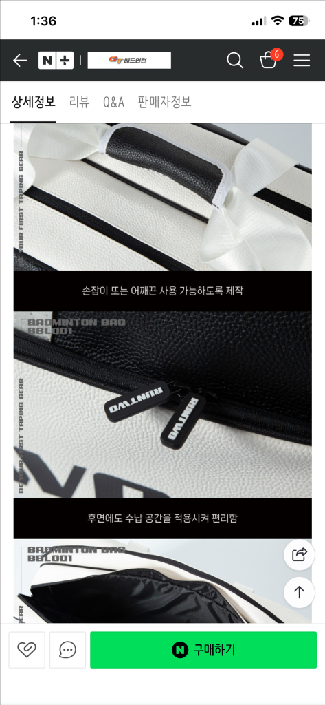 런투 토너먼트 2단가방--4