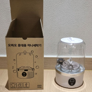 휴대용 미니 세탁기 무선