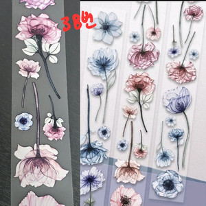 (처분) 다꾸 해외마테컷 1패턴 (이형지o)