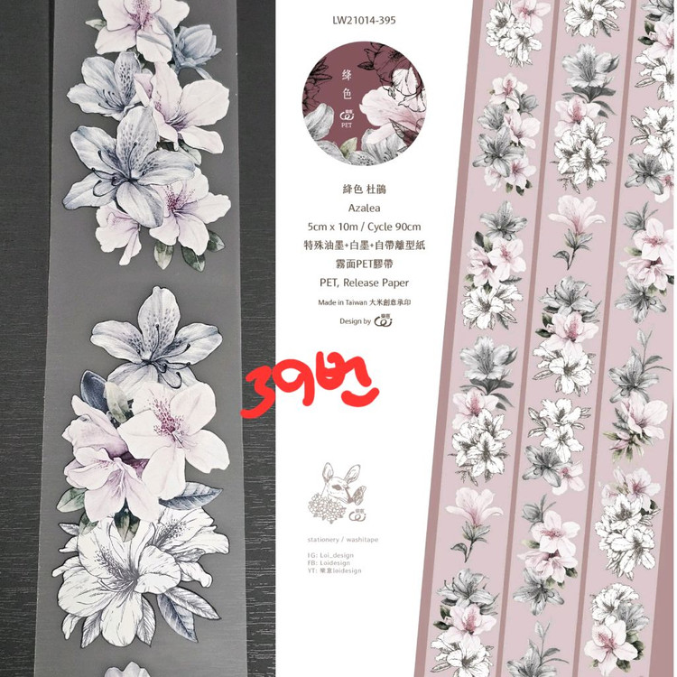 (처분) 다꾸 해외마테컷 1패턴 (이형지o)--1