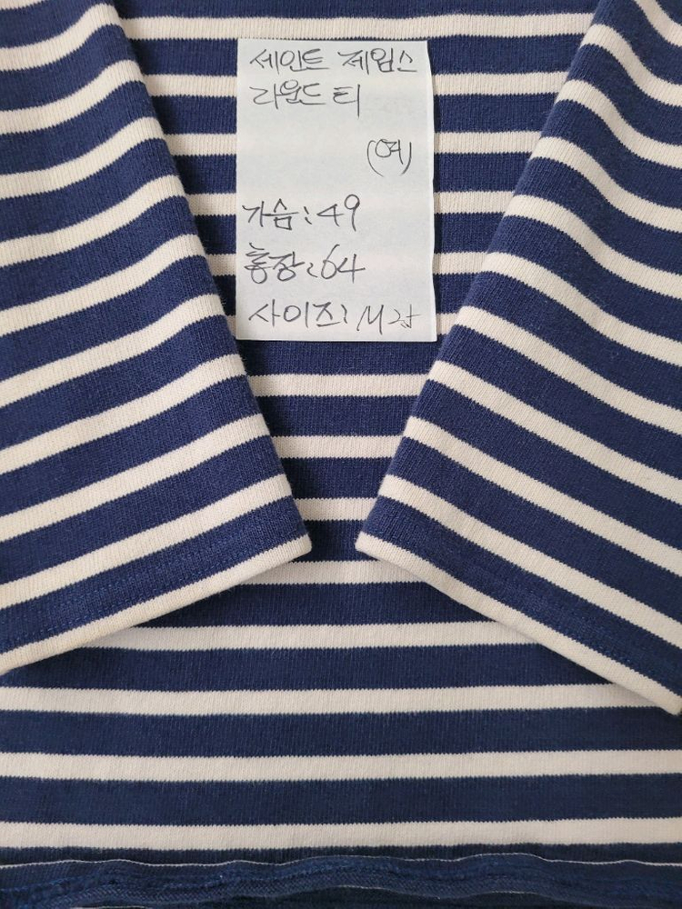 세인트제임스 라운드티 여성 M--2