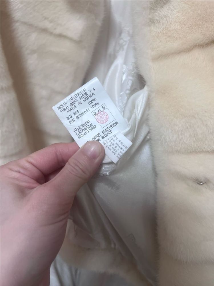 근화모피 호리젠탈 아이보리 밍크--4