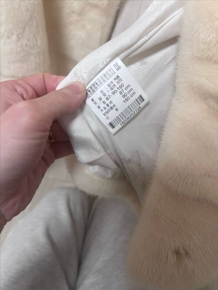 근화모피 호리젠탈 아이보리 밍크--5