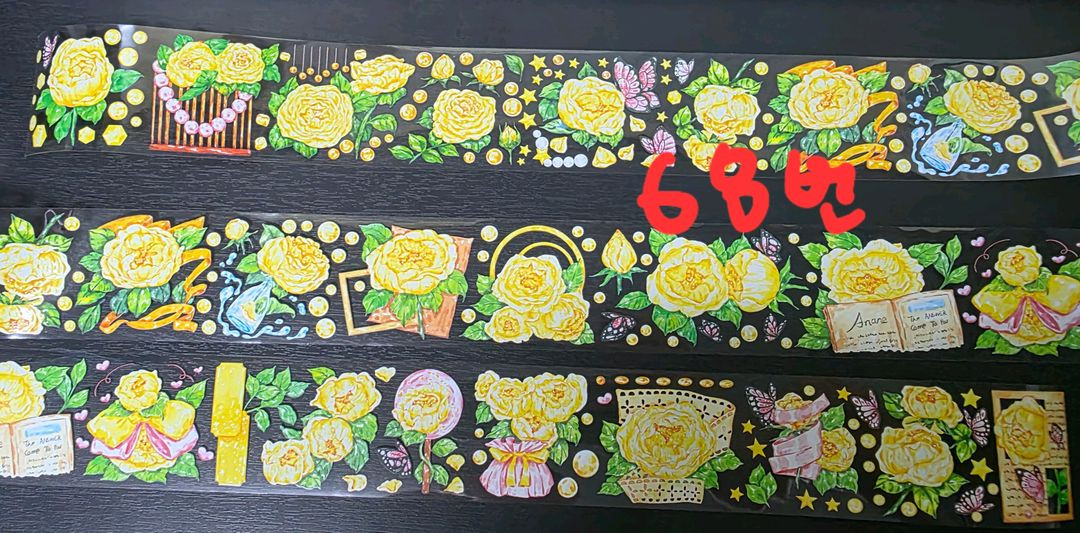 (처분) 다꾸 해외마테컷 1패턴 (이형지o)--9