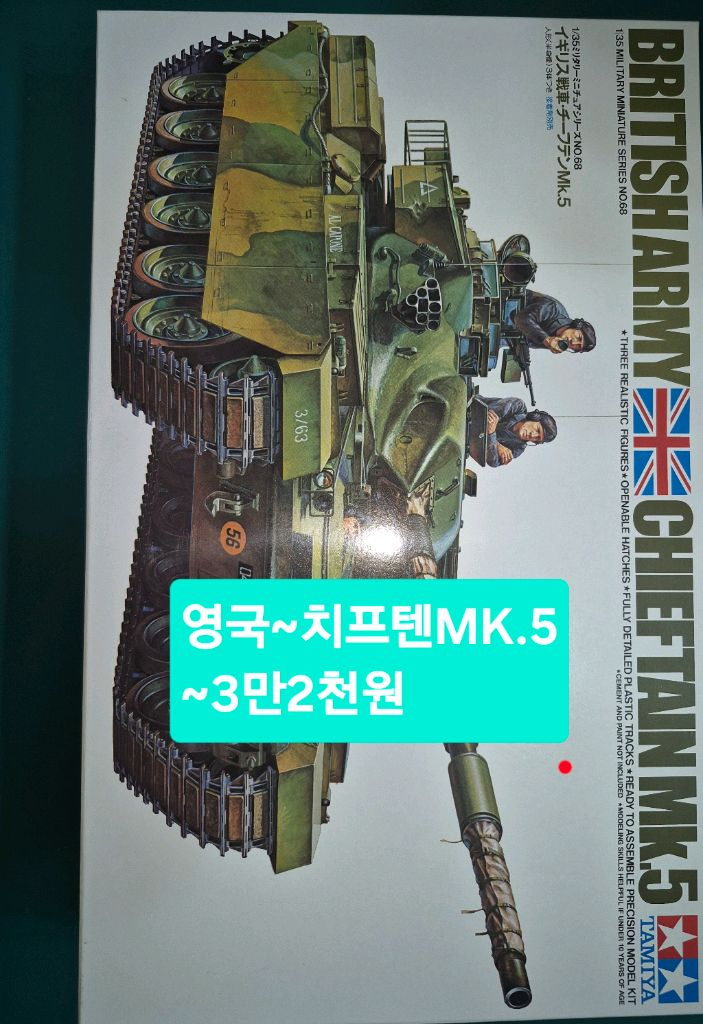 *개별판매*밀리터리프라모델1/35타미야,드레곤,트럼펫외전용공구류~바람에언덕에서--4
