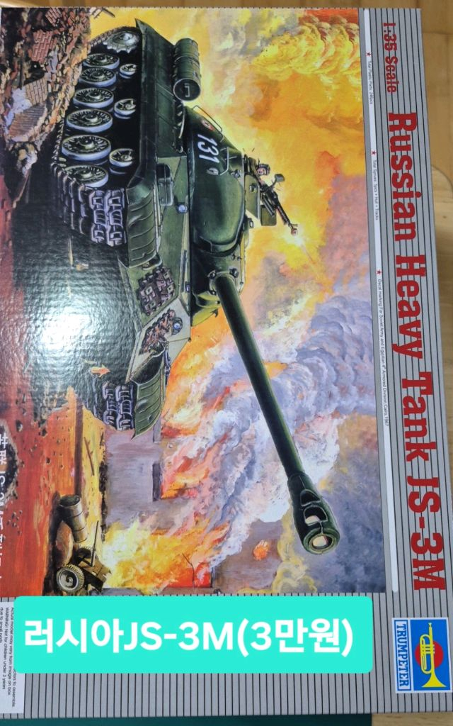 *개별판매*밀리터리프라모델1/35타미야,드레곤,트럼펫외전용공구류~바람에언덕에서--6