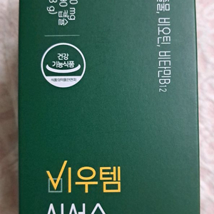 [미개봉 새상품 무료배송 1만원!] 뉴온 비우템 시서스 퓨어 다이어트 체지방 감량 감소 인증 제품 <기한임박특가!>