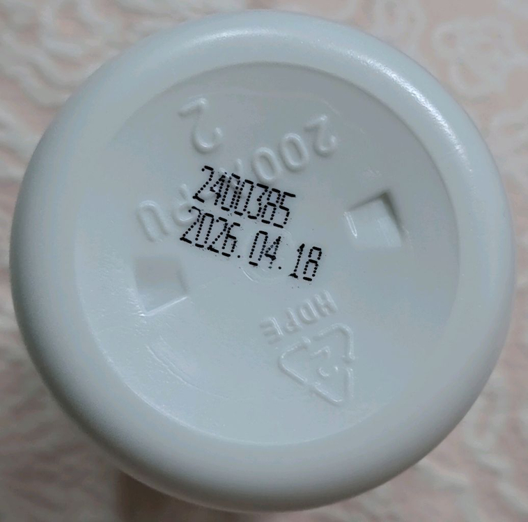 [미개봉 새상품 무료배송 1만원!] 뉴온 비우템 시서스 퓨어 다이어트 체지방 감량 감소 인증 제품 <기한임박특가!>--4