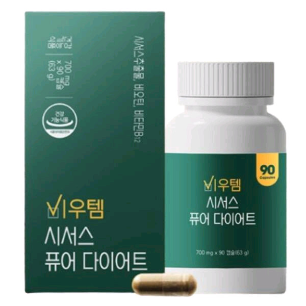 [미개봉 새상품 무료배송 1만원!] 뉴온 비우템 시서스 퓨어 다이어트 체지방 감량 감소 인증 제품 <기한임박특가!>--7