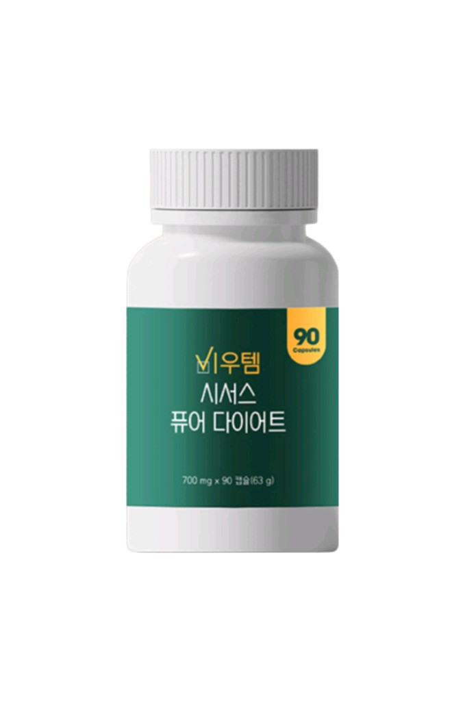 [미개봉 새상품 무료배송 1만원!] 뉴온 비우템 시서스 퓨어 다이어트 체지방 감량 감소 인증 제품 <기한임박특가!>--9