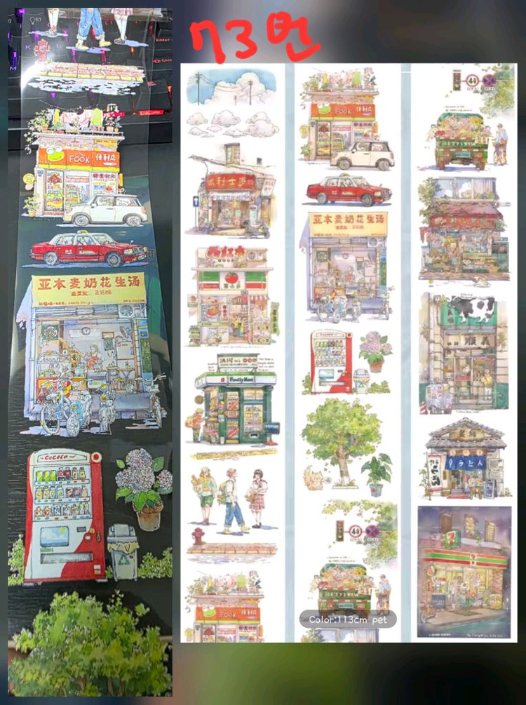 (처분) 다꾸 해외마테컷 1패턴 (이형지o)--2