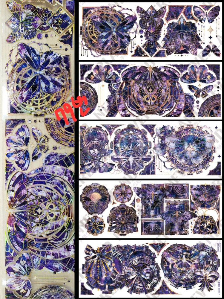 (처분) 다꾸 해외마테컷 1패턴 (이형지o)--8