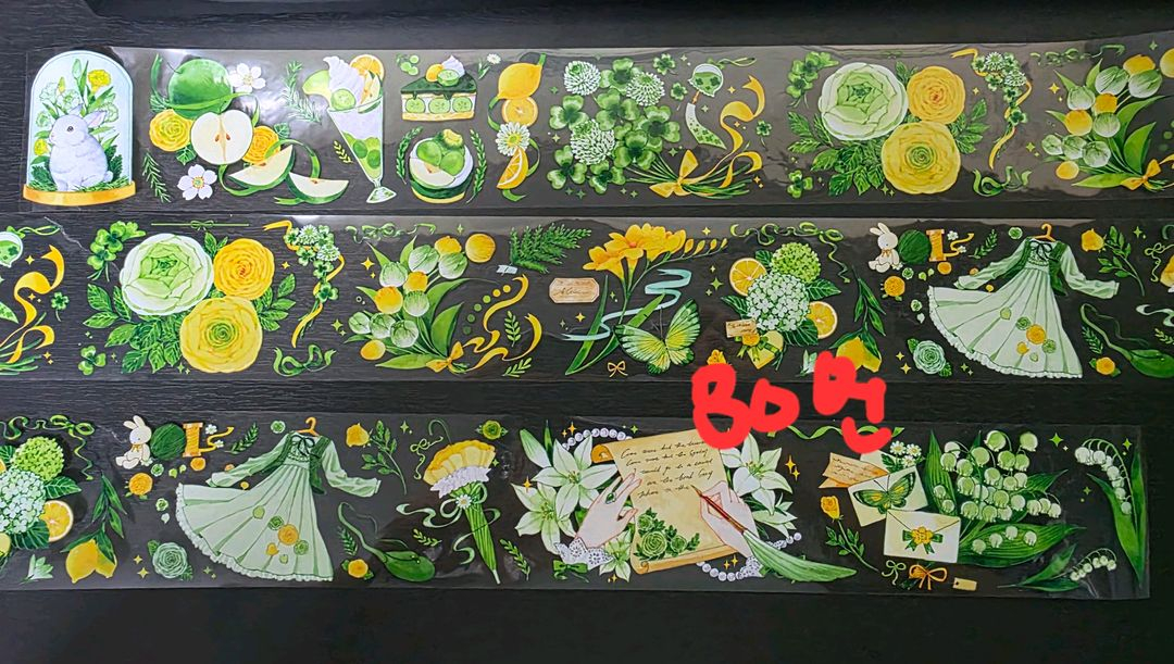 (처분) 다꾸 해외마테컷 1패턴 (이형지o)--9