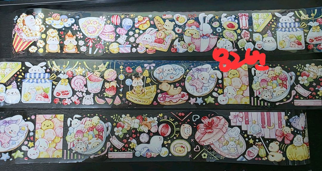 (처분) 다꾸 해외마테컷 1패턴 (이형지o)--1