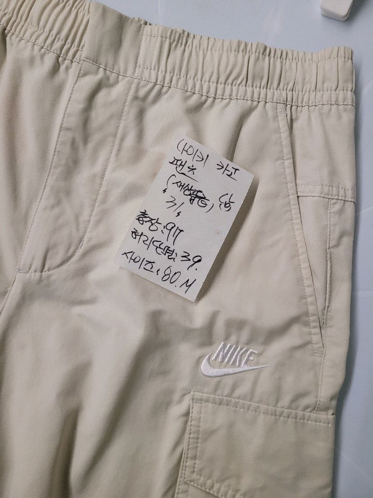 나이키 카고 팬츠 남성 80,M 새 상품급--5