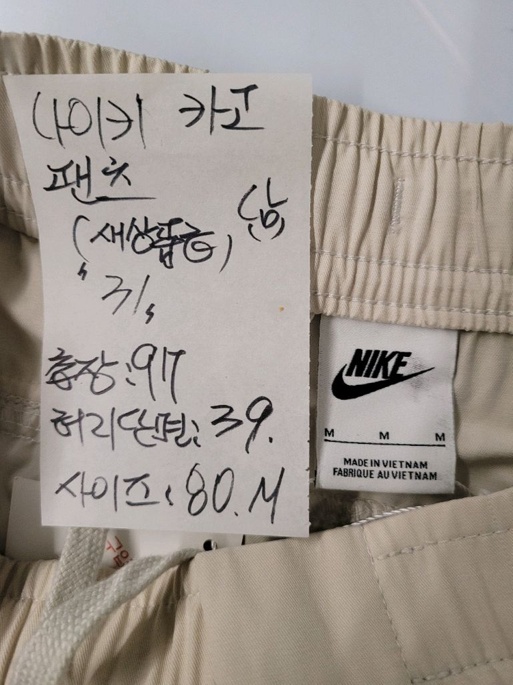 나이키 카고 팬츠 남성 80,M 새 상품급--6