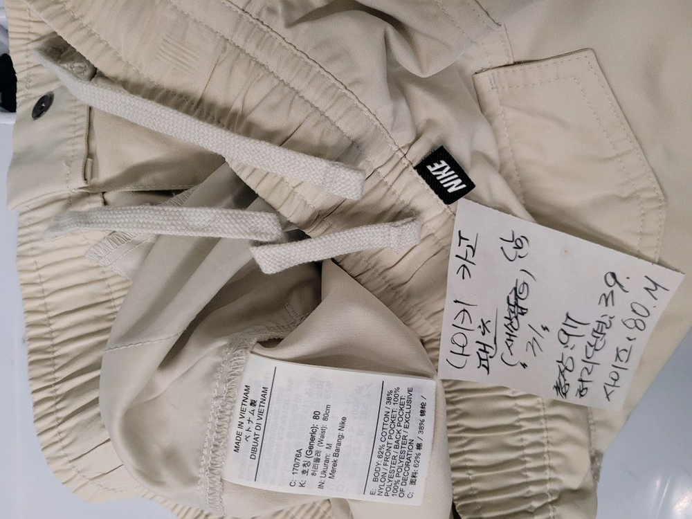 나이키 카고 팬츠 남성 80,M 새 상품급--7