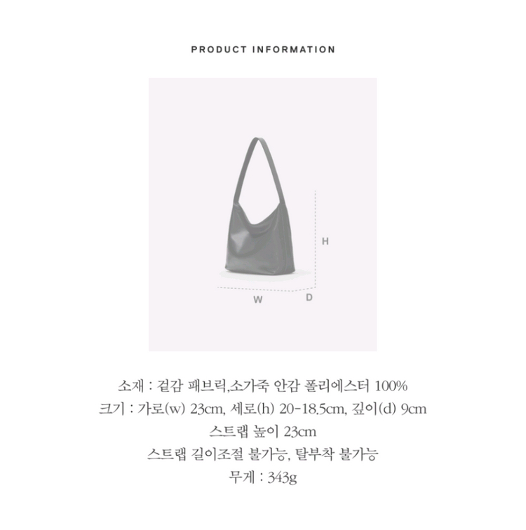 로서울 미니 숄더백 호보백--5