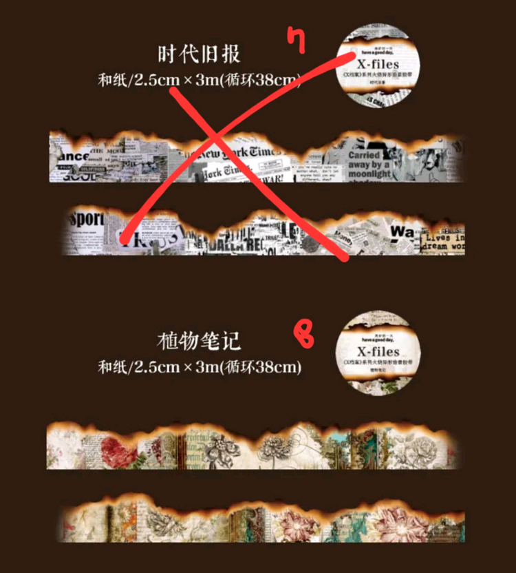 (처분) 다꾸 빈티지 그을음 마테 4종--3