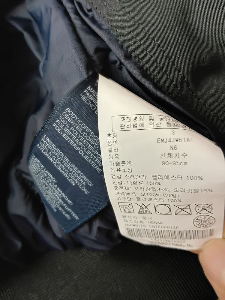 타미힐피거 블랙 다운패딩 95--5