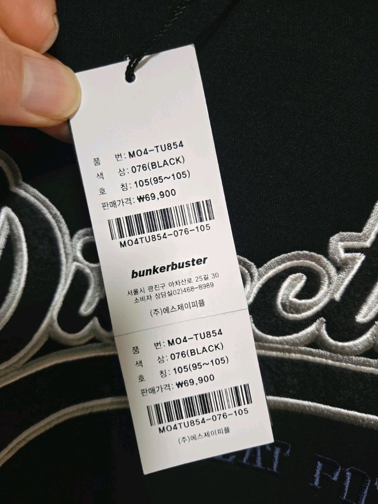 벙커버스터 기모 후드티--2