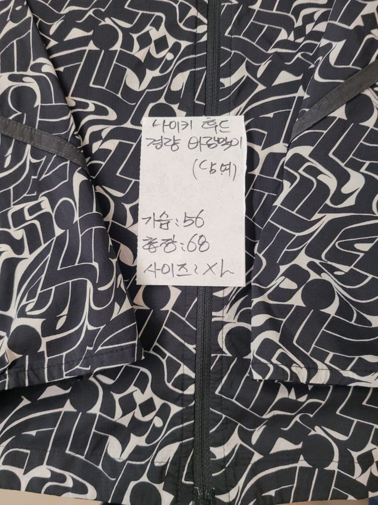 나이키 후드 경량 바람막이 남여 공용XL--3