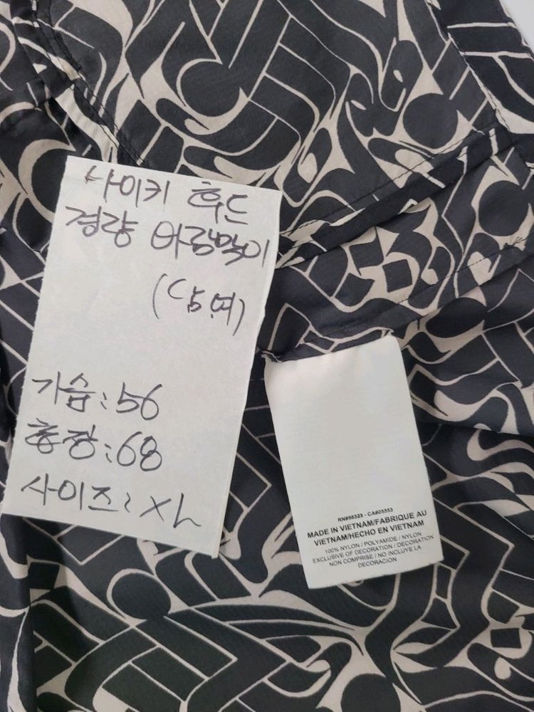 나이키 후드 경량 바람막이 남여 공용XL--4