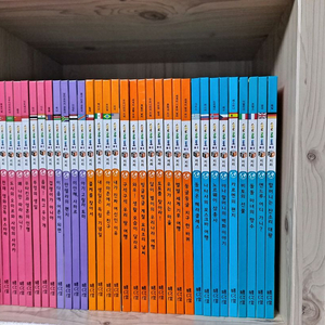 교원 빨간펜 솔루토이 지리 최신판